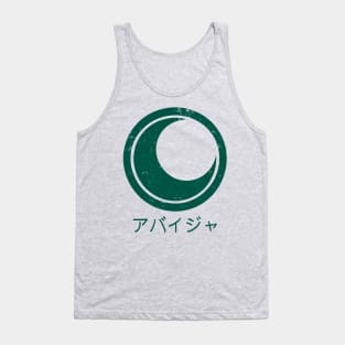 Blue Eye Samurai Abijah Fowler symbol Tank Top